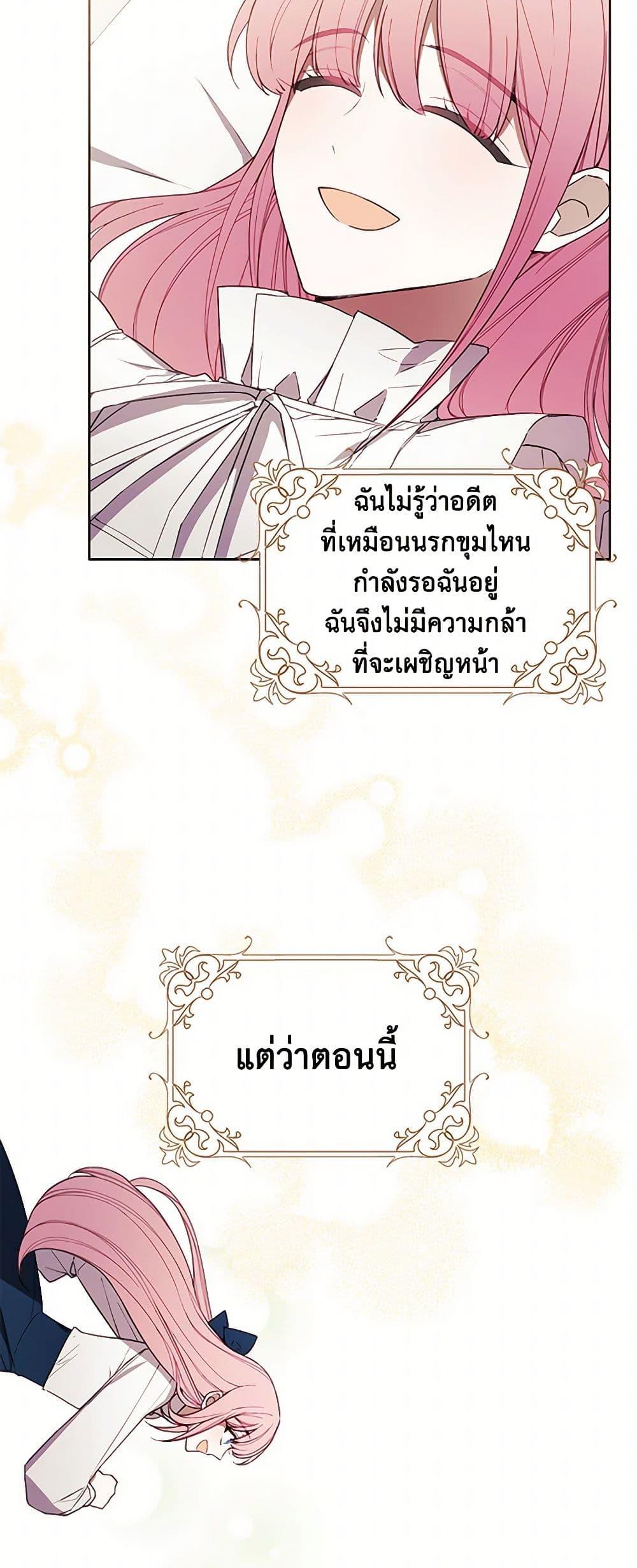 Manga-lc-com อ่านมังงะ อ่านการ์ตูน ออนไลน์ ฟรี The Princess’s Doll Shop ตอนที่ 1 2 3 4 5 6 7 8 9 10 11 12 13 14 ฟรี ไม่มีโฆษณา Manga-lc - อ่าน มังงะ อ่าน การ์ตูน ออนไลน์ อ่านมังงะ ฟรี
