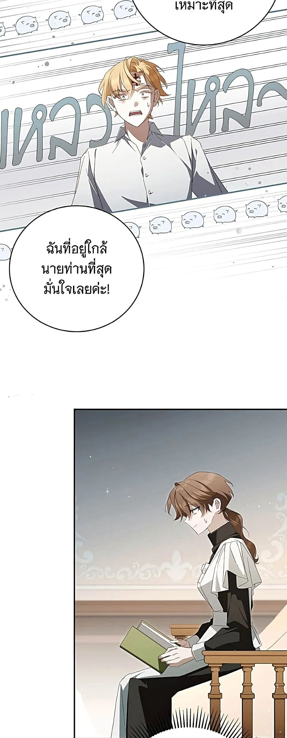 Manga-lc-com อ่านมังงะ อ่านการ์ตูน ออนไลน์ ฟรี The Count’s Secret Maid ตอนที่ 1 2 3 4 5 6 7 8 9 10 11 12 13 14 ฟรี ไม่มีโฆษณา Manga-lc - อ่าน มังงะ อ่าน การ์ตูน ออนไลน์ อ่านมังงะ ฟรี