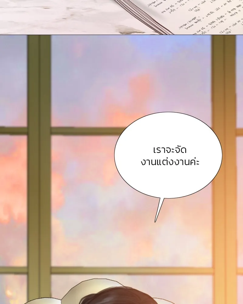 เซเรน่า ตอนที่ 102 รูปที่ 37