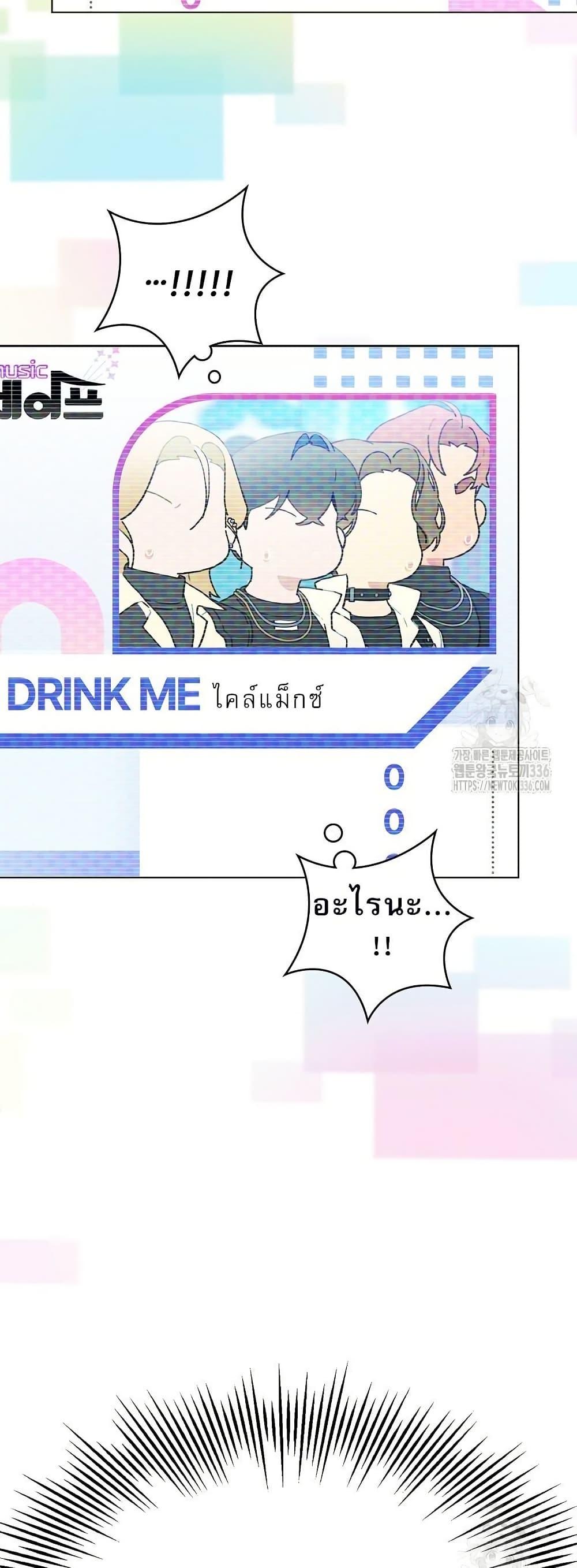 Manga-lc-com อ่านมังงะ อ่านการ์ตูน ออนไลน์ ฟรี Saving the Doomed Idols With My Touch ตอนที่ 1 2 3 4 5 6 7 8 9 10 11 12 13 14 ฟรี ไม่มีโฆษณา Manga-lc - อ่าน มังงะ อ่าน การ์ตูน ออนไลน์ อ่านมังงะ ฟรี