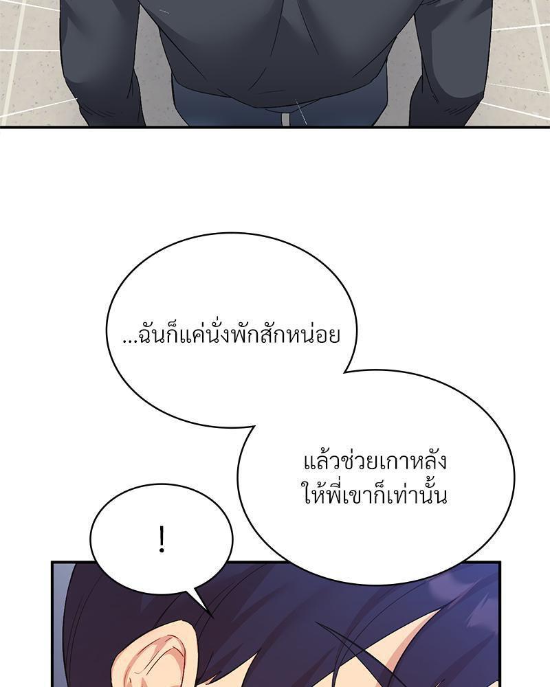 Doujin-Lc- อ่าน โดจิน มังฮวา เกาหลี ญี่ปุ่น จีน แปลไทย Playing On Hard Mode ตอนที่ 1 2 3 4 5 6 7 8 9 10 11 12 13 14 ฟรี ไม่มีโฆษณา อ่าน โดจิน Manhwa เกาหลี ญี่ปุ่น จีน เรามีครบ คัดมาให้เน้นๆ โดจิน 18+ รับประกันความฟินโดย  Doujin Lc