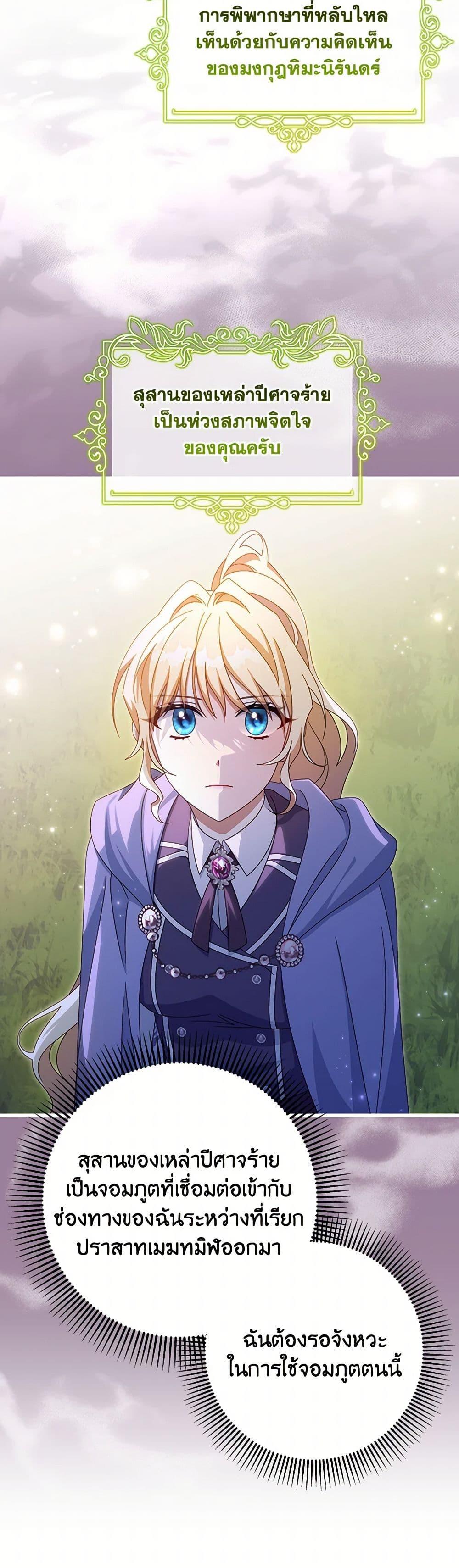 Manga-lc-com อ่านมังงะ อ่านการ์ตูน ออนไลน์ ฟรี The Hero’s Savior ตอนที่ 1 2 3 4 5 6 7 8 9 10 11 12 13 14 ฟรี ไม่มีโฆษณา Manga-lc - อ่าน มังงะ อ่าน การ์ตูน ออนไลน์ อ่านมังงะ ฟรี