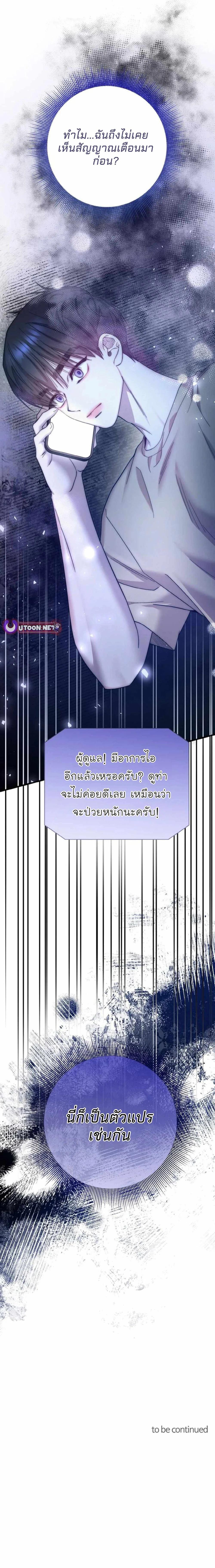 Manga-lc-com อ่านมังงะ อ่านการ์ตูน ออนไลน์ ฟรี Acting Genius, TOP Idol! ตอนที่ 1 2 3 4 5 6 7 8 9 10 11 12 13 14 ฟรี ไม่มีโฆษณา Manga-lc - อ่าน มังงะ อ่าน การ์ตูน ออนไลน์ อ่านมังงะ ฟรี