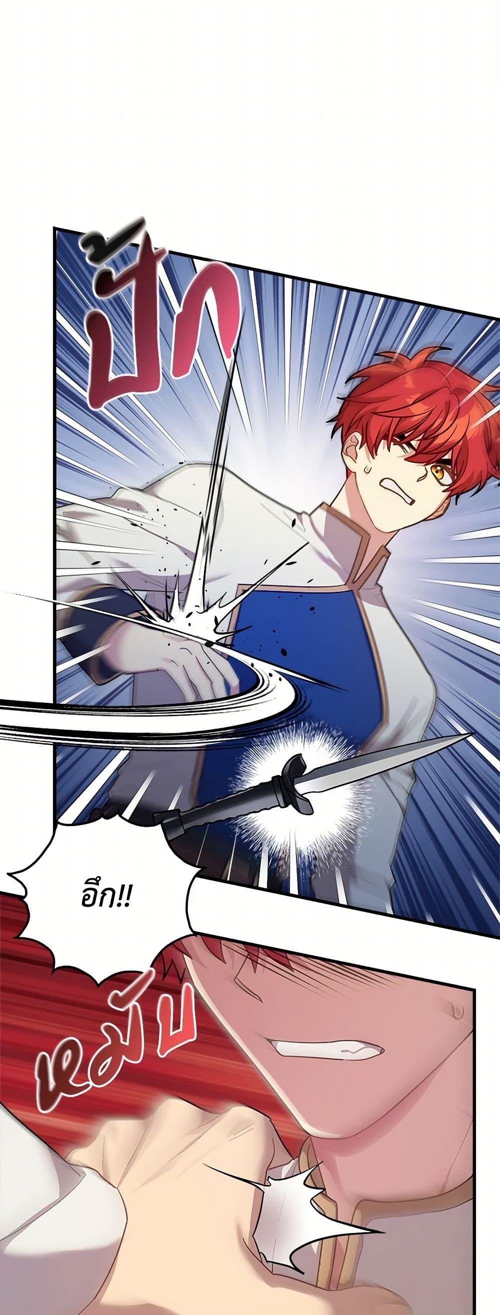 Manga-lc-com อ่านมังงะ อ่านการ์ตูน ออนไลน์ ฟรี The Baby Saint Wants to Destroy the World! ตอนที่ 1 2 3 4 5 6 7 8 9 10 11 12 13 14 ฟรี ไม่มีโฆษณา Manga-lc - อ่าน มังงะ อ่าน การ์ตูน ออนไลน์ อ่านมังงะ ฟรี