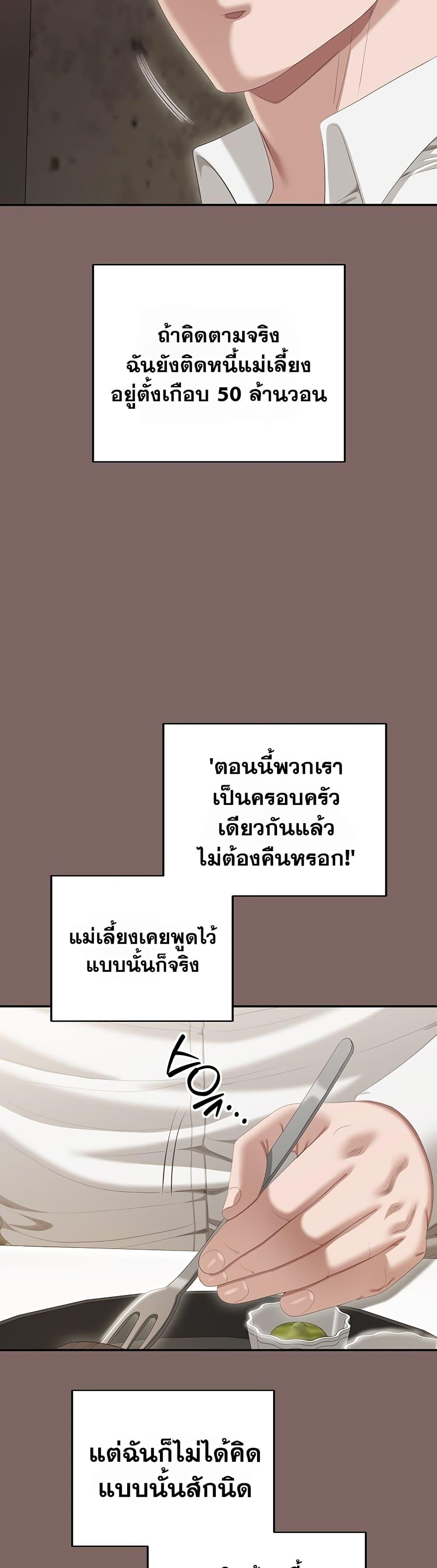 Doujin-Lc- อ่าน โดจิน มังฮวา เกาหลี ญี่ปุ่น จีน แปลไทย Obscene Note ตอนที่ 1 2 3 4 5 6 7 8 9 10 11 12 13 14 ฟรี ไม่มีโฆษณา อ่าน โดจิน Manhwa เกาหลี ญี่ปุ่น จีน เรามีครบ คัดมาให้เน้นๆ โดจิน 18+ รับประกันความฟินโดย  Doujin Lc