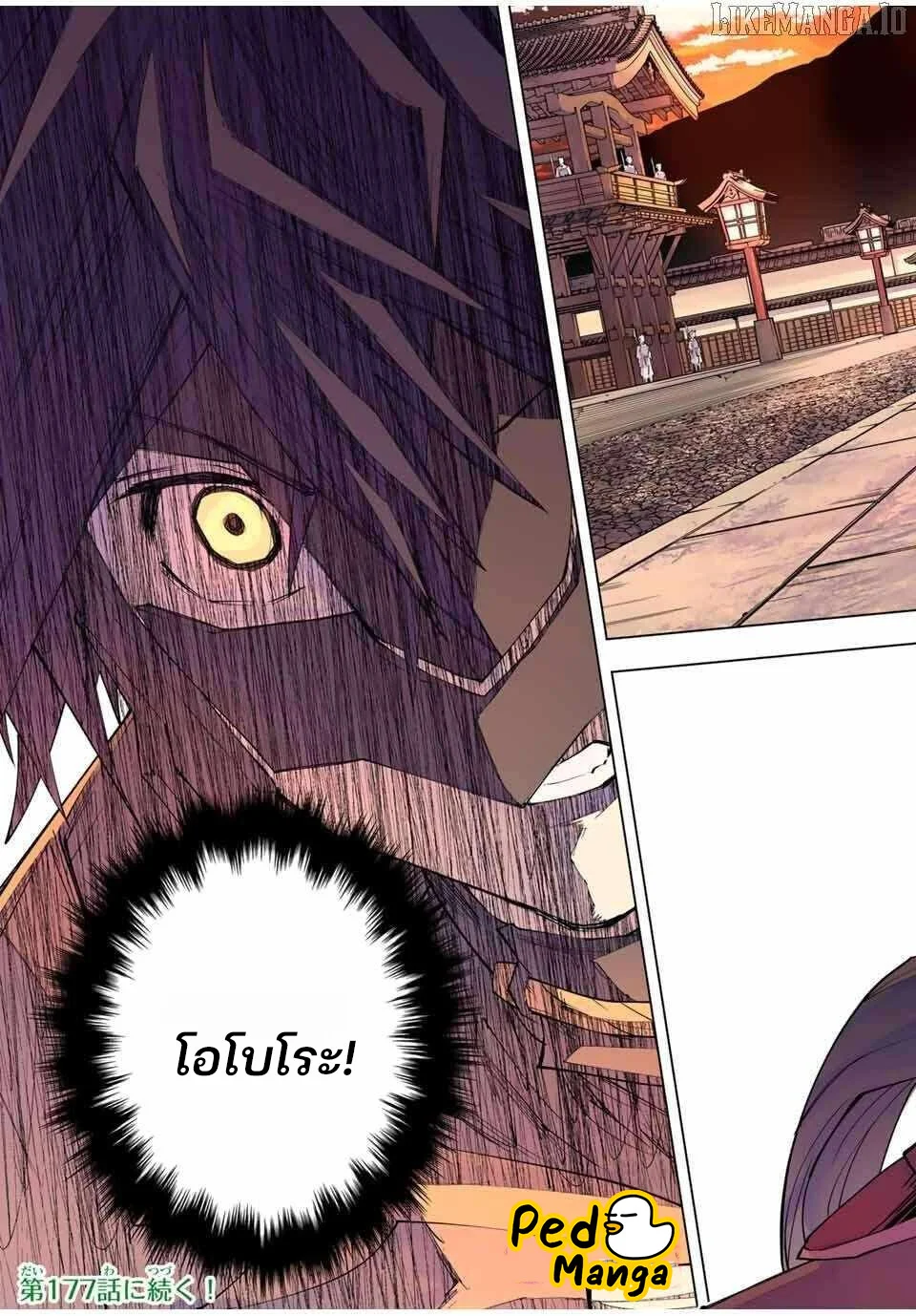 Manga-lc-com อ่านมังงะ อ่านการ์ตูน ออนไลน์ ฟรี Shinjiteita Nakama Tachi Ni Dungeon Okuchi De Korosare Kaket ตอนที่ 1 2 3 4 5 6 7 8 9 10 11 12 13 14 ฟรี ไม่มีโฆษณา Manga-lc - อ่าน มังงะ อ่าน การ์ตูน ออนไลน์ อ่านมังงะ ฟรี