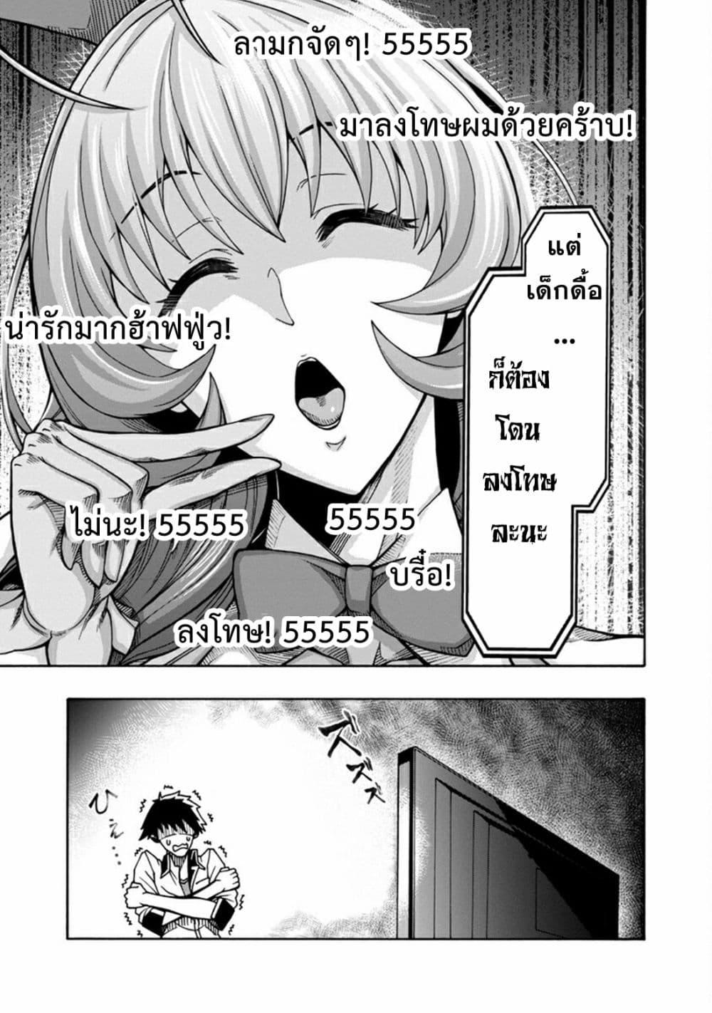 Manga-lc-com อ่านมังงะ อ่านการ์ตูน ออนไลน์ ฟรี Erotical Wizard to 12-nin no Hanayome ตอนที่ 1 2 3 4 5 6 7 8 9 10 11 12 13 14 ฟรี ไม่มีโฆษณา Manga-lc - อ่าน มังงะ อ่าน การ์ตูน ออนไลน์ อ่านมังงะ ฟรี