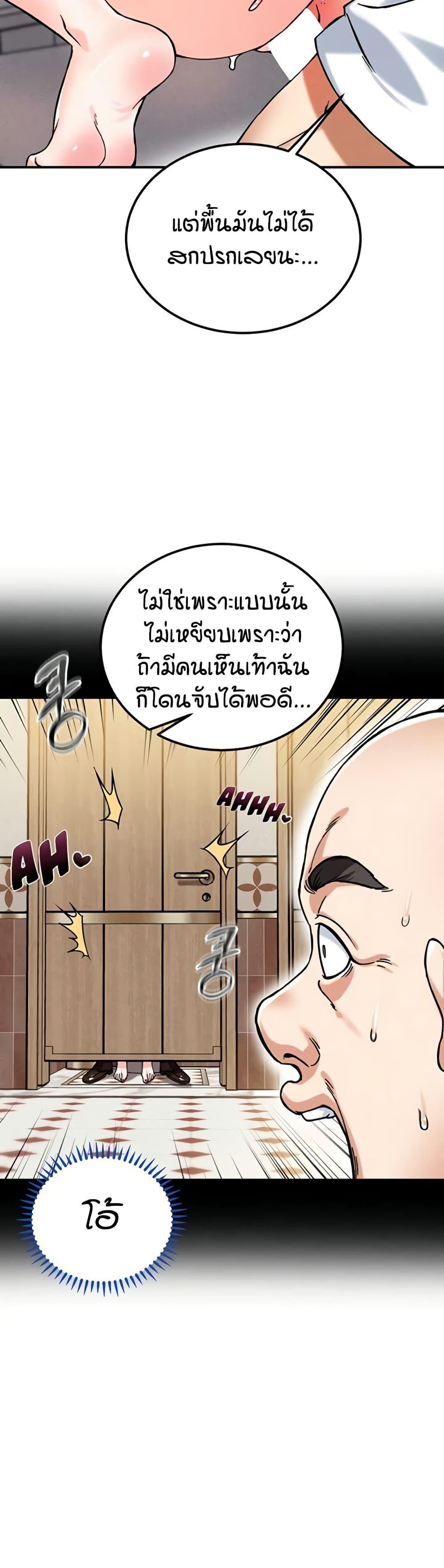 Doujin-Lc- อ่าน โดจิน มังฮวา เกาหลี ญี่ปุ่น จีน แปลไทย Wanna Join the Company ตอนที่ 1 2 3 4 5 6 7 8 9 10 11 12 13 14 ฟรี ไม่มีโฆษณา อ่าน โดจิน Manhwa เกาหลี ญี่ปุ่น จีน เรามีครบ คัดมาให้เน้นๆ โดจิน 18+ รับประกันความฟินโดย  Doujin Lc