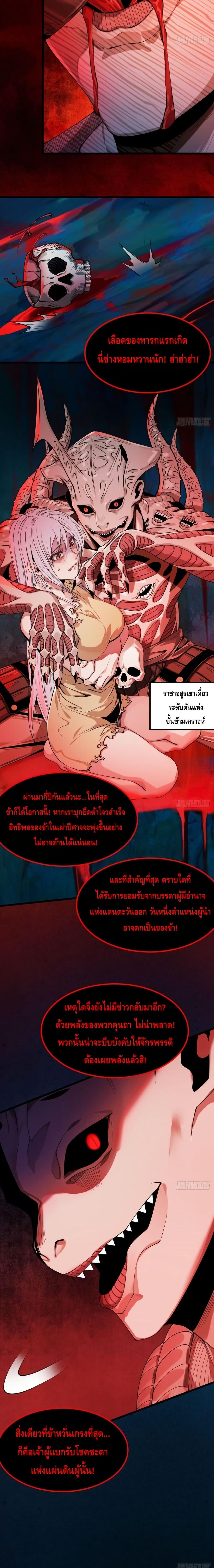 Manga-lc-com อ่านมังงะ อ่านการ์ตูน ออนไลน์ ฟรี MyCultivation ตอนที่ 1 2 3 4 5 6 7 8 9 10 11 12 13 14 ฟรี ไม่มีโฆษณา Manga-lc - อ่าน มังงะ อ่าน การ์ตูน ออนไลน์ อ่านมังงะ ฟรี