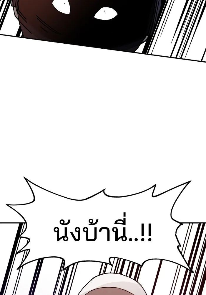 ห้องเรียนสาวแสบ ตอนที่ 19 รูปที่ 74