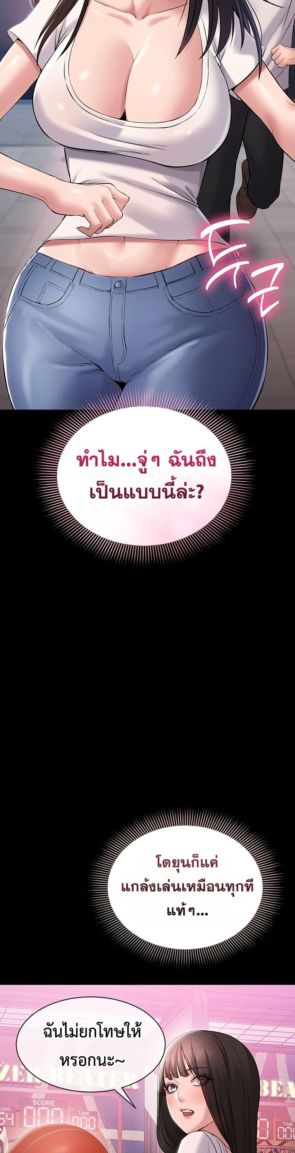 Doujin-Lc- อ่าน โดจิน มังฮวา เกาหลี ญี่ปุ่น จีน แปลไทย Quiet Worker ตอนที่ 1 2 3 4 5 6 7 8 9 10 11 12 13 14 ฟรี ไม่มีโฆษณา อ่าน โดจิน Manhwa เกาหลี ญี่ปุ่น จีน เรามีครบ คัดมาให้เน้นๆ โดจิน 18+ รับประกันความฟินโดย  Doujin Lc