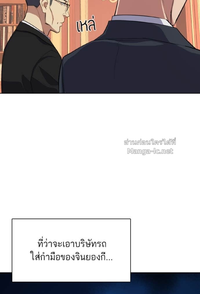 Doujin-Lc- อ่าน โดจิน มังฮวา เกาหลี ญี่ปุ่น จีน แปลไทย Reborn Rich ตอนที่ 1 2 3 4 5 6 7 8 9 10 11 12 13 14 ฟรี ไม่มีโฆษณา อ่าน โดจิน Manhwa เกาหลี ญี่ปุ่น จีน เรามีครบ คัดมาให้เน้นๆ โดจิน 18+ รับประกันความฟินโดย Doujin Lc
