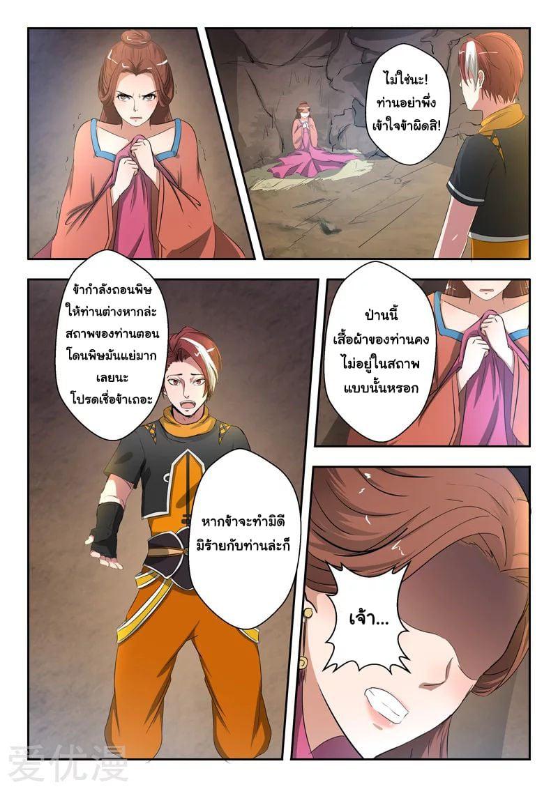 Manga-lc-com อ่านมังงะ อ่านการ์ตูน ออนไลน์ ฟรี Martial Master ตอนที่ 1 2 3 4 5 6 7 8 9 10 11 12 13 14 ฟรี ไม่มีโฆษณา Manga-lc - อ่าน มังงะ อ่าน การ์ตูน ออนไลน์ อ่านมังงะ ฟรี