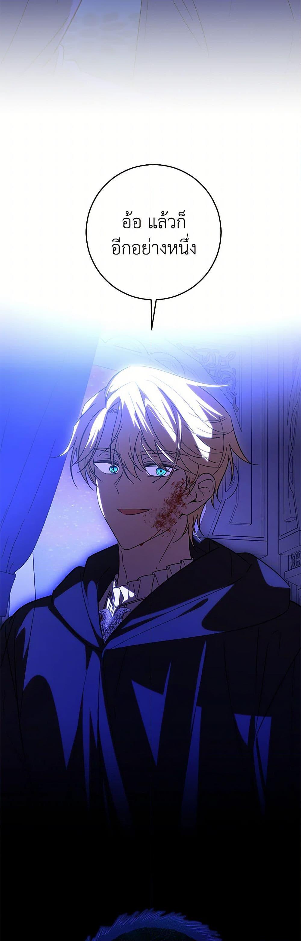 Manga-lc-com อ่านมังงะ อ่านการ์ตูน ออนไลน์ ฟรี My Dear Tyrant ตอนที่ 1 2 3 4 5 6 7 8 9 10 11 12 13 14 ฟรี ไม่มีโฆษณา Manga-lc - อ่าน มังงะ อ่าน การ์ตูน ออนไลน์ อ่านมังงะ ฟรี