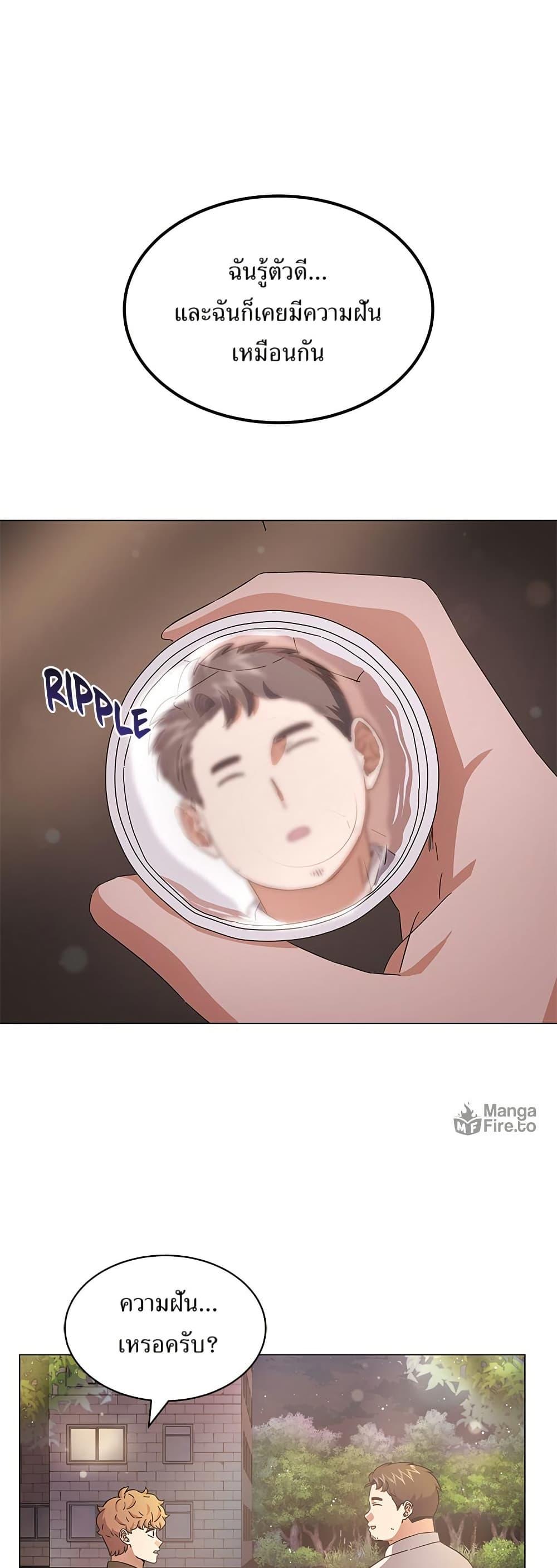 Manga-lc-com อ่านมังงะ อ่านการ์ตูน ออนไลน์ ฟรี Superstar Associate Manager ตอนที่ 1 2 3 4 5 6 7 8 9 10 11 12 13 14 ฟรี ไม่มีโฆษณา Manga-lc - อ่าน มังงะ อ่าน การ์ตูน ออนไลน์ อ่านมังงะ ฟรี