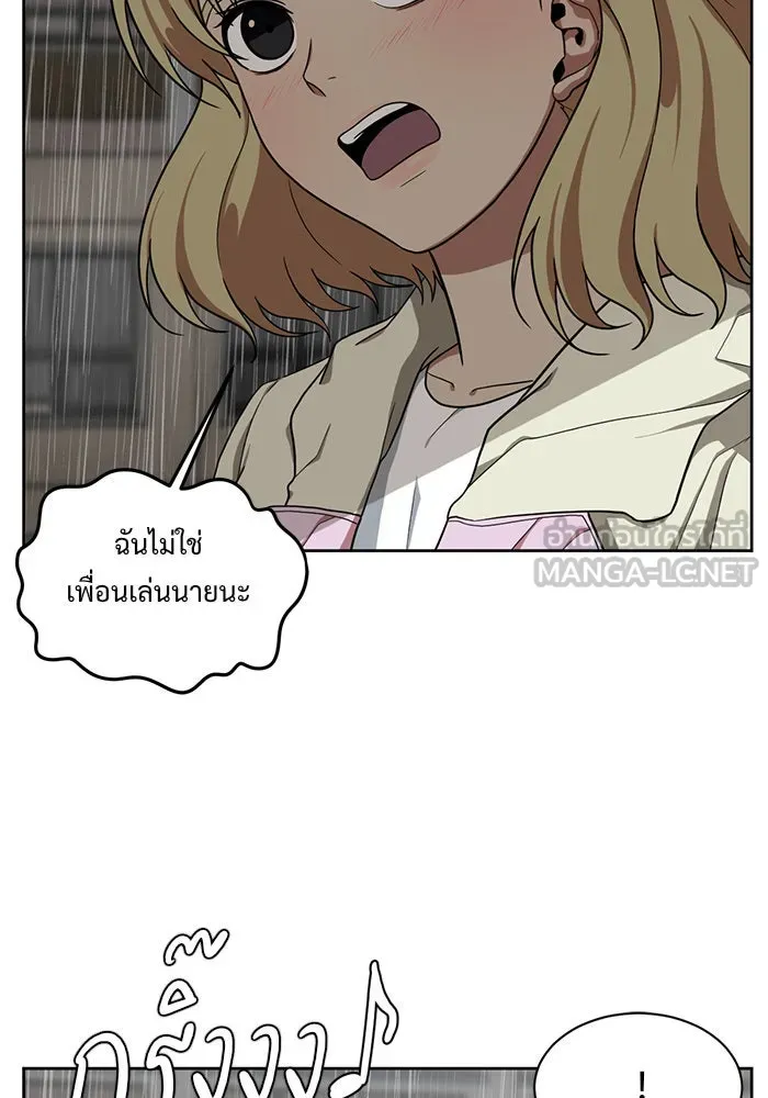 ช่วยเปลี่ยนฉันที ตอนที่ 33. จองฮย็อนจู 19 รูปที่ 126