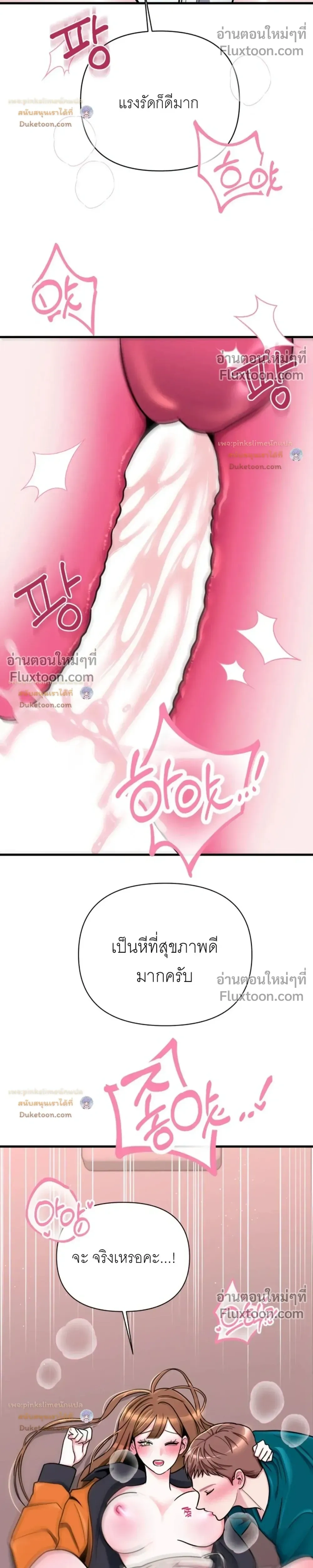 Doujin-Lc- อ่าน โดจิน มังฮวา เกาหลี ญี่ปุ่น จีน แปลไทย A Woman Obsessed with Uniforms ผู้หญิงที่คลั่งไคล้เครื่องแบบ ตอนที่ 1 2 3 4 5 6 7 8 9 10 11 12 13 14 ฟรี ไม่มีโฆษณา อ่าน โดจิน Manhwa เกาหลี ญี่ปุ่น จีน เรามีครบ คัดมาให้เน้นๆ โดจิน 18+ รับประกันความฟินโดย  Doujin Lc