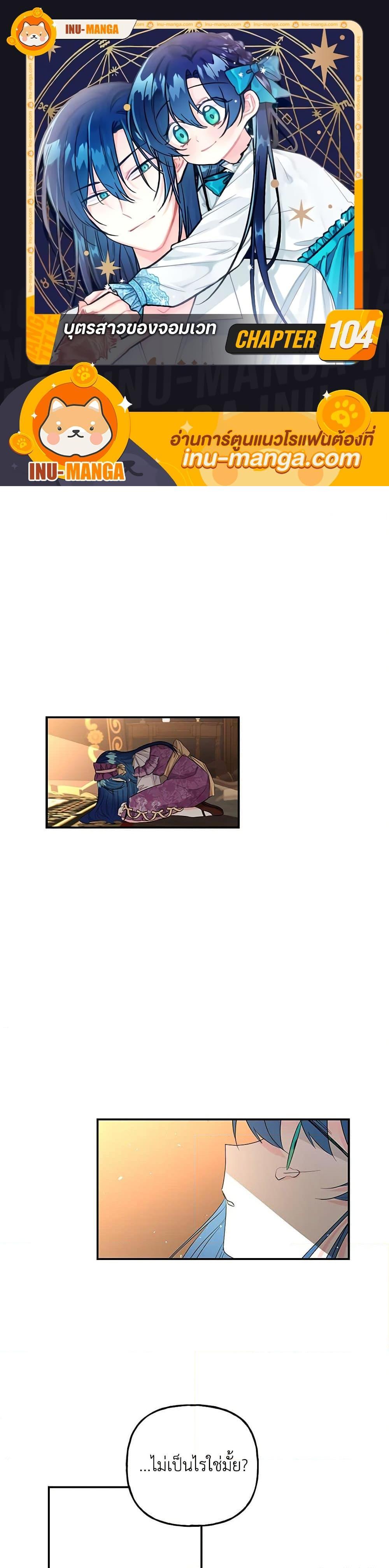 Manga-lc-com อ่านมังงะ อ่านการ์ตูน ออนไลน์ ฟรี Daughter of the Archmage ตอนที่ 1 2 3 4 5 6 7 8 9 10 11 12 13 14 ฟรี ไม่มีโฆษณา Manga-lc - อ่าน มังงะ อ่าน การ์ตูน ออนไลน์ อ่านมังงะ ฟรี