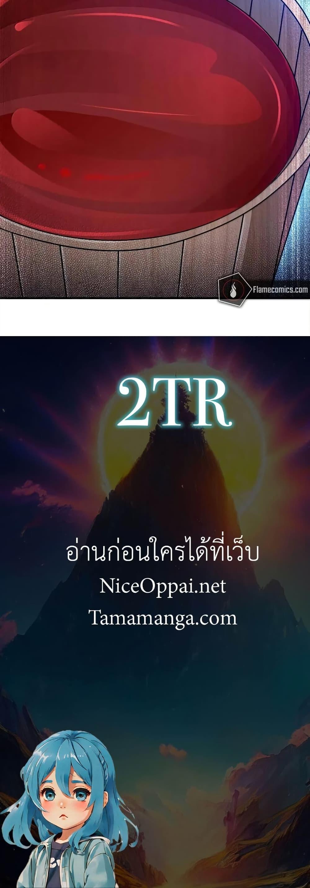 Manga-lc-com อ่านมังงะ อ่านการ์ตูน ออนไลน์ ฟรี My Wife is Actually the Future Tyrant Empress ตอนที่ 1 2 3 4 5 6 7 8 9 10 11 12 13 14 ฟรี ไม่มีโฆษณา Manga-lc - อ่าน มังงะ อ่าน การ์ตูน ออนไลน์ อ่านมังงะ ฟรี