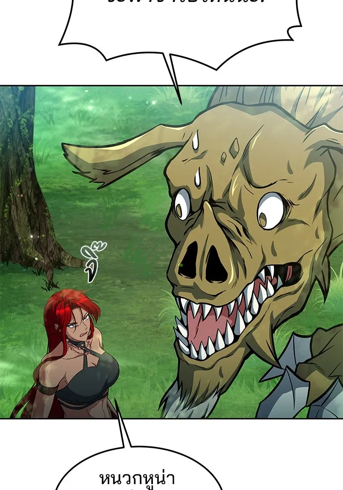 ครัวจอมเวท ตอนที่ 42 รูปที่ 67