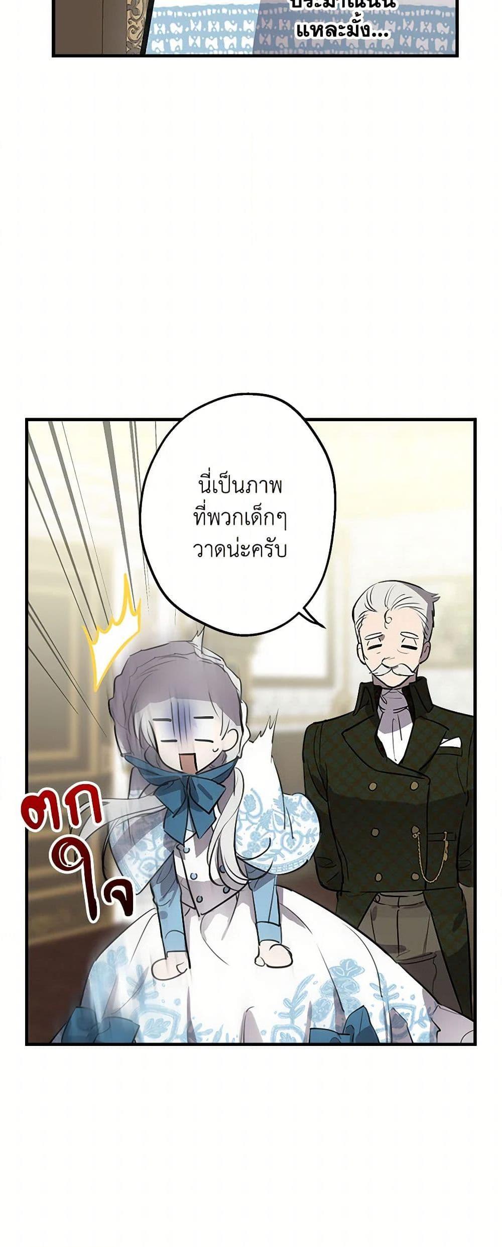 Manga-lc-com อ่านมังงะ อ่านการ์ตูน ออนไลน์ ฟรี The Strongest Characters in the World are Obsessed With Me ตอนที่ 1 2 3 4 5 6 7 8 9 10 11 12 13 14 ฟรี ไม่มีโฆษณา Manga-lc - อ่าน มังงะ อ่าน การ์ตูน ออนไลน์ อ่านมังงะ ฟรี