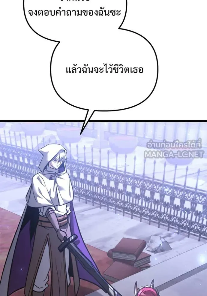 อัศวินดำล่าท้าเวลา ตอนที่ 106 รูปที่ 162