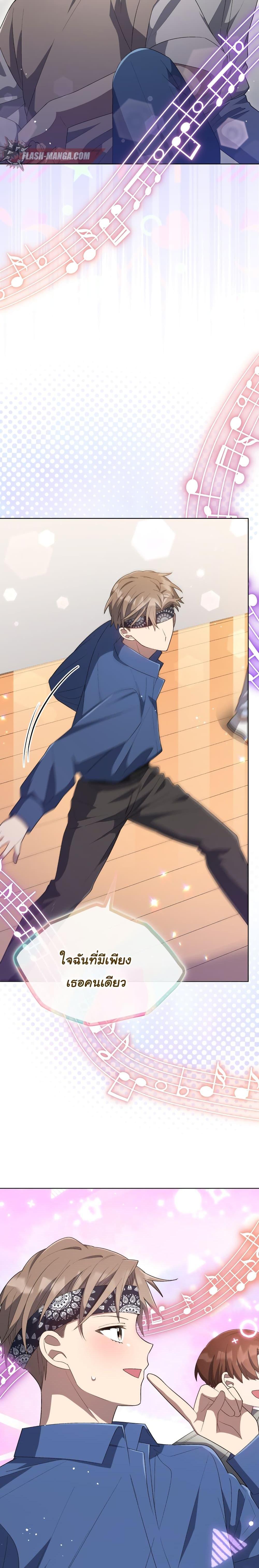 Manga-lc-com อ่านมังงะ อ่านการ์ตูน ออนไลน์ ฟรี The Second Life of an All-Rounder Idol ตอนที่ 1 2 3 4 5 6 7 8 9 10 11 12 13 14 ฟรี ไม่มีโฆษณา Manga-lc - อ่าน มังงะ อ่าน การ์ตูน ออนไลน์ อ่านมังงะ ฟรี