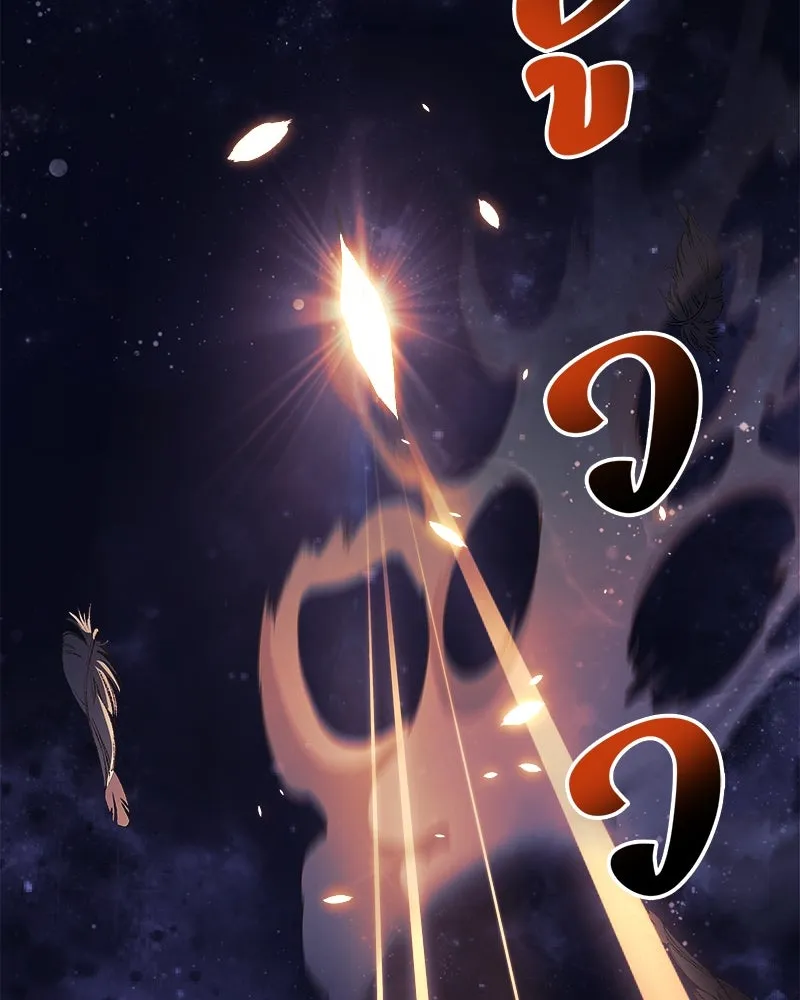 สัปดาห์นี้งดอัปตอนใหม่ ตอนที่ 66 รูปที่ 127