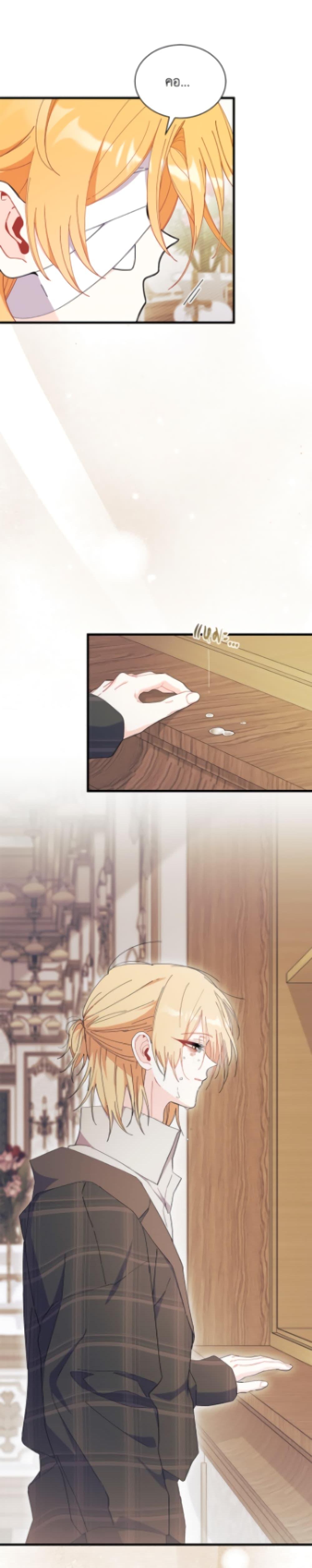 Manga-lc-com อ่านมังงะ อ่านการ์ตูน ออนไลน์ ฟรี I Don’t Want To Be a Magpie Bridge ตอนที่ 1 2 3 4 5 6 7 8 9 10 11 12 13 14 ฟรี ไม่มีโฆษณา Manga-lc - อ่าน มังงะ อ่าน การ์ตูน ออนไลน์ อ่านมังงะ ฟรี