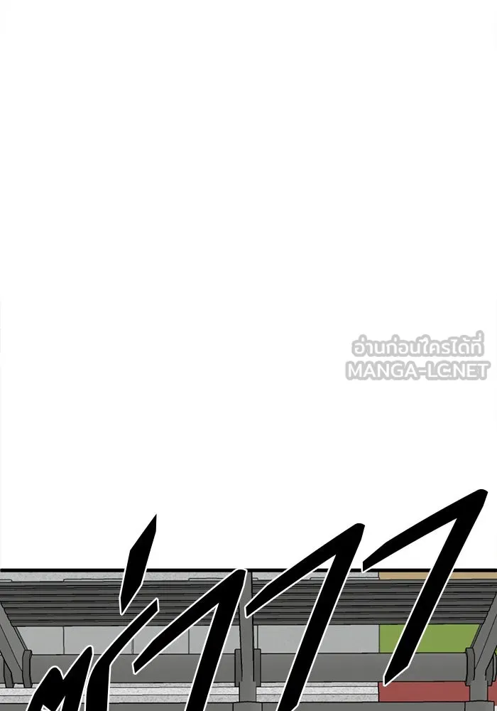 ช่วยเปลี่ยนฉันที ตอนที่ 269. ซีซัน 2 รูปที่ 99