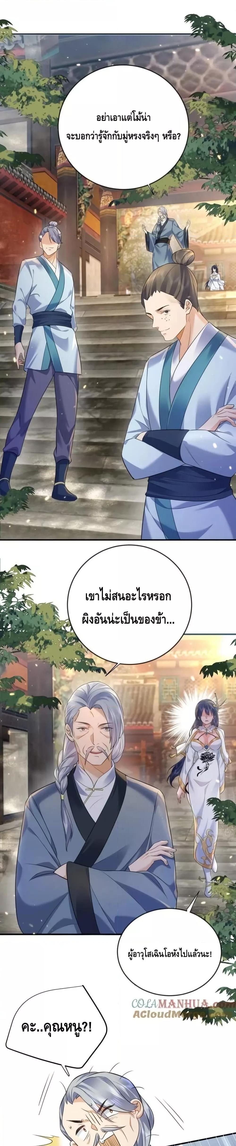 Manga-lc-com อ่านมังงะ อ่านการ์ตูน ออนไลน์ ฟรี AmIInvincible ตอนที่ 1 2 3 4 5 6 7 8 9 10 11 12 13 14 ฟรี ไม่มีโฆษณา Manga-lc - อ่าน มังงะ อ่าน การ์ตูน ออนไลน์ อ่านมังงะ ฟรี