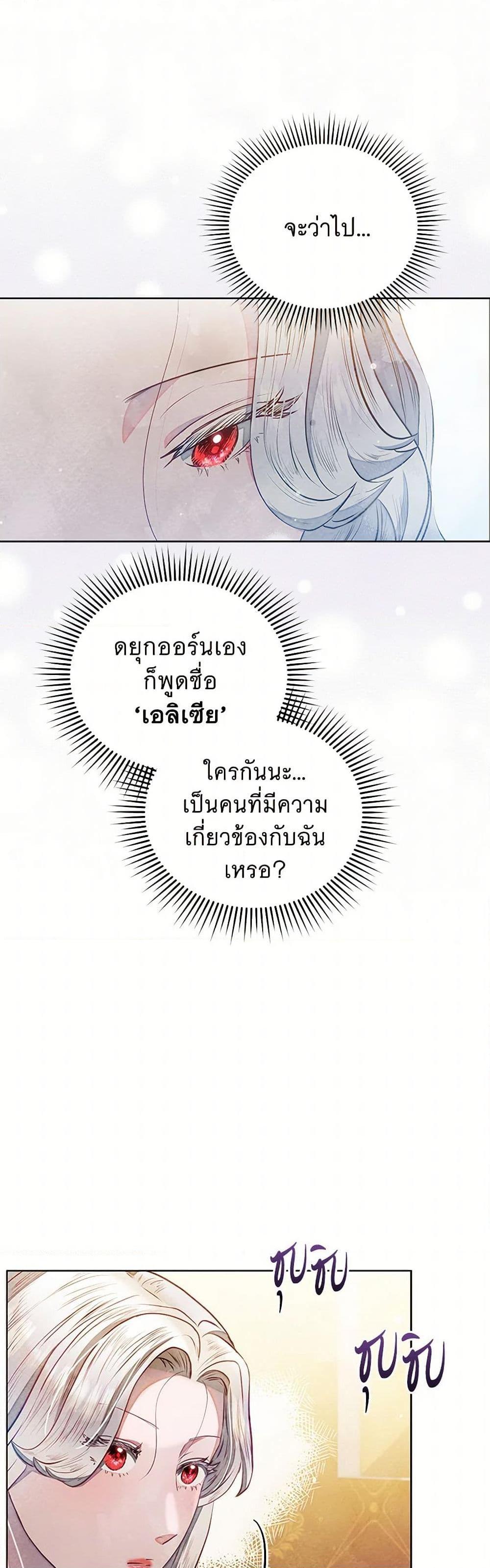 Manga-lc-com อ่านมังงะ อ่านการ์ตูน ออนไลน์ ฟรี The Princess Is Going on Strike ตอนที่ 1 2 3 4 5 6 7 8 9 10 11 12 13 14 ฟรี ไม่มีโฆษณา Manga-lc - อ่าน มังงะ อ่าน การ์ตูน ออนไลน์ อ่านมังงะ ฟรี