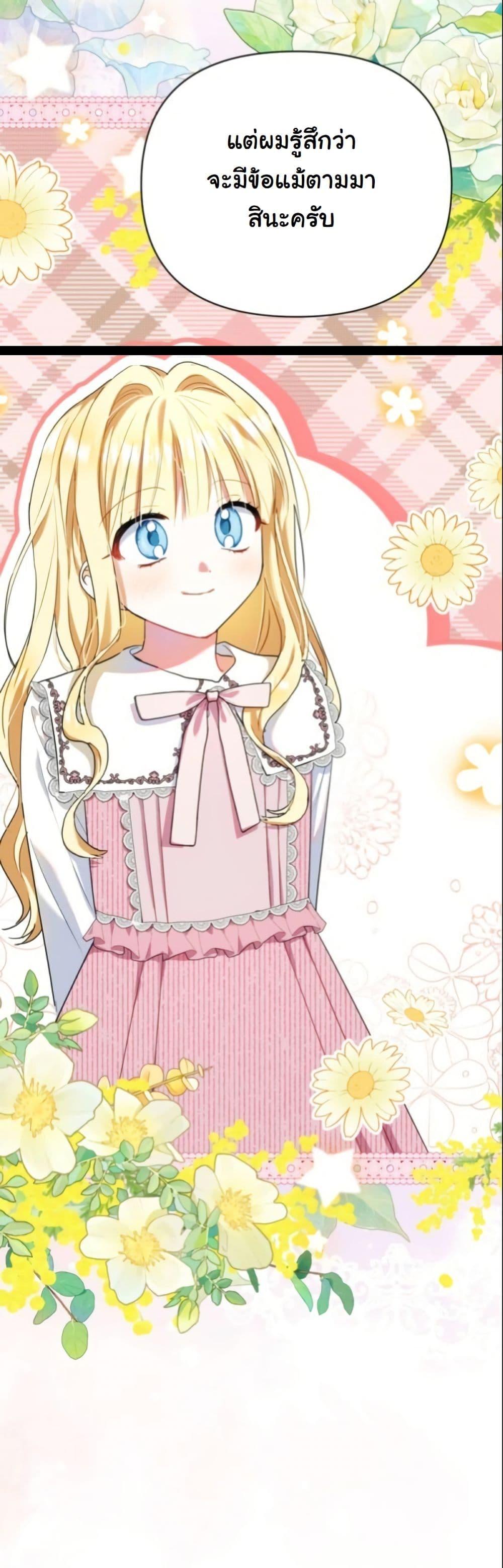 Manga-lc-com อ่านมังงะ อ่านการ์ตูน ออนไลน์ ฟรี The Sister Who Once Hated Me Now Loves Me ตอนที่ 1 2 3 4 5 6 7 8 9 10 11 12 13 14 ฟรี ไม่มีโฆษณา Manga-lc - อ่าน มังงะ อ่าน การ์ตูน ออนไลน์ อ่านมังงะ ฟรี