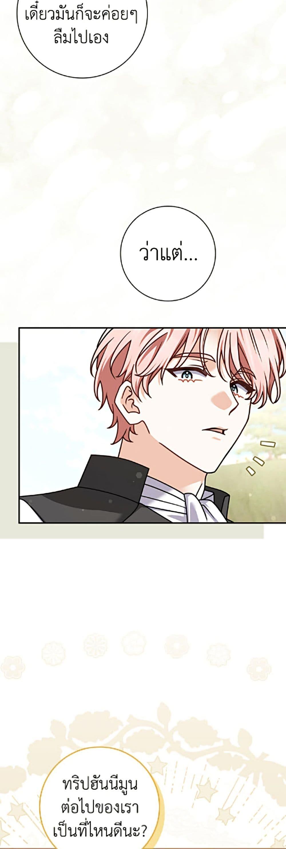 Manga-lc-com อ่านมังงะ อ่านการ์ตูน ออนไลน์ ฟรี Friends Shouldn’t Act This Way ตอนที่ 1 2 3 4 5 6 7 8 9 10 11 12 13 14 ฟรี ไม่มีโฆษณา Manga-lc - อ่าน มังงะ อ่าน การ์ตูน ออนไลน์ อ่านมังงะ ฟรี