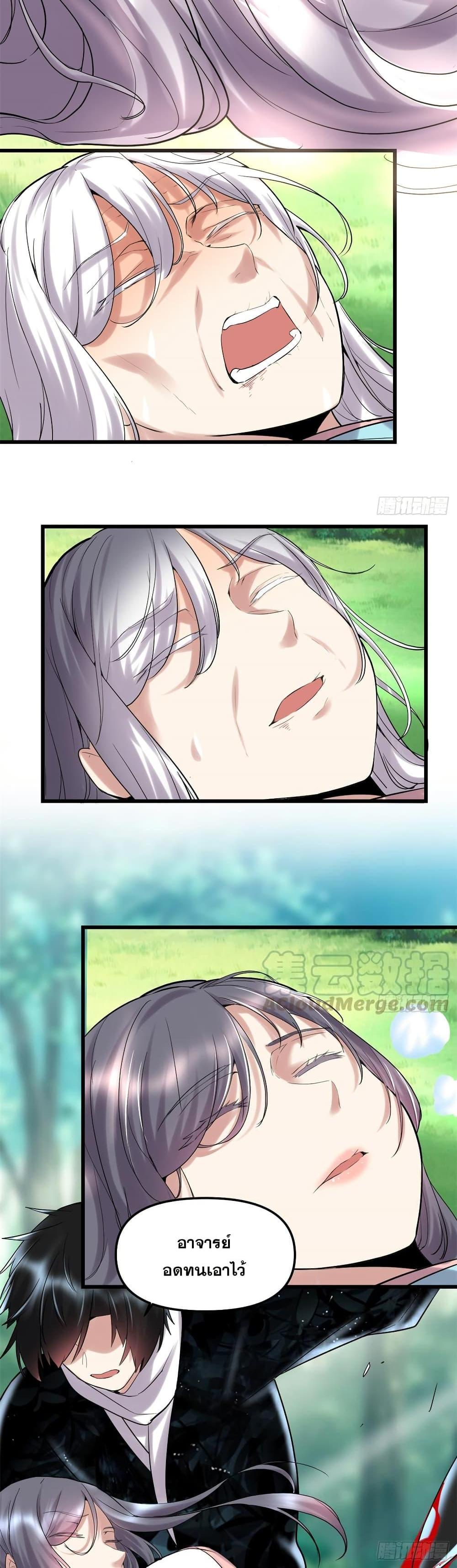 Manga-lc-com อ่านมังงะ อ่านการ์ตูน ออนไลน์ ฟรี God of War System ตอนที่ 1 2 3 4 5 6 7 8 9 10 11 12 13 14 ฟรี ไม่มีโฆษณา Manga-lc - อ่าน มังงะ อ่าน การ์ตูน ออนไลน์ อ่านมังงะ ฟรี