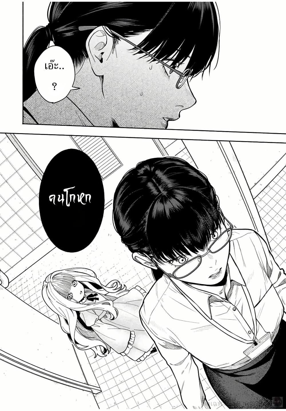 Manga-lc-com อ่านมังงะ อ่านการ์ตูน ออนไลน์ ฟรี Tomodachi Zukuri ตอนที่ 1 2 3 4 5 6 7 8 9 10 11 12 13 14 ฟรี ไม่มีโฆษณา Manga-lc - อ่าน มังงะ อ่าน การ์ตูน ออนไลน์ อ่านมังงะ ฟรี