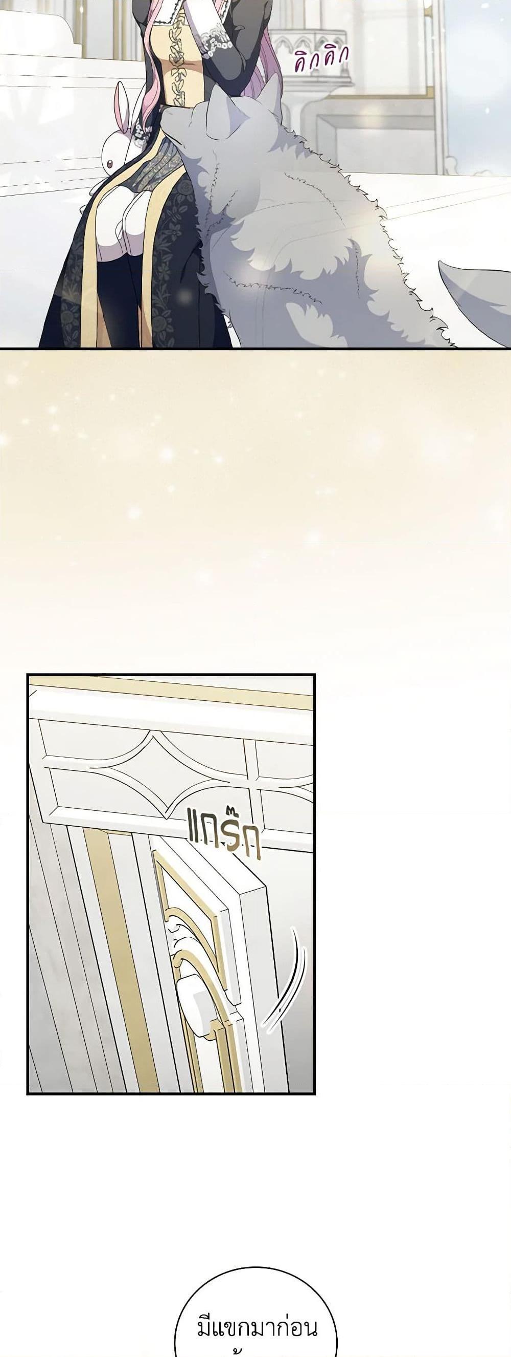 Manga-lc-com อ่านมังงะ อ่านการ์ตูน ออนไลน์ ฟรี Duchess in the Glass House ตอนที่ 1 2 3 4 5 6 7 8 9 10 11 12 13 14 ฟรี ไม่มีโฆษณา Manga-lc - อ่าน มังงะ อ่าน การ์ตูน ออนไลน์ อ่านมังงะ ฟรี