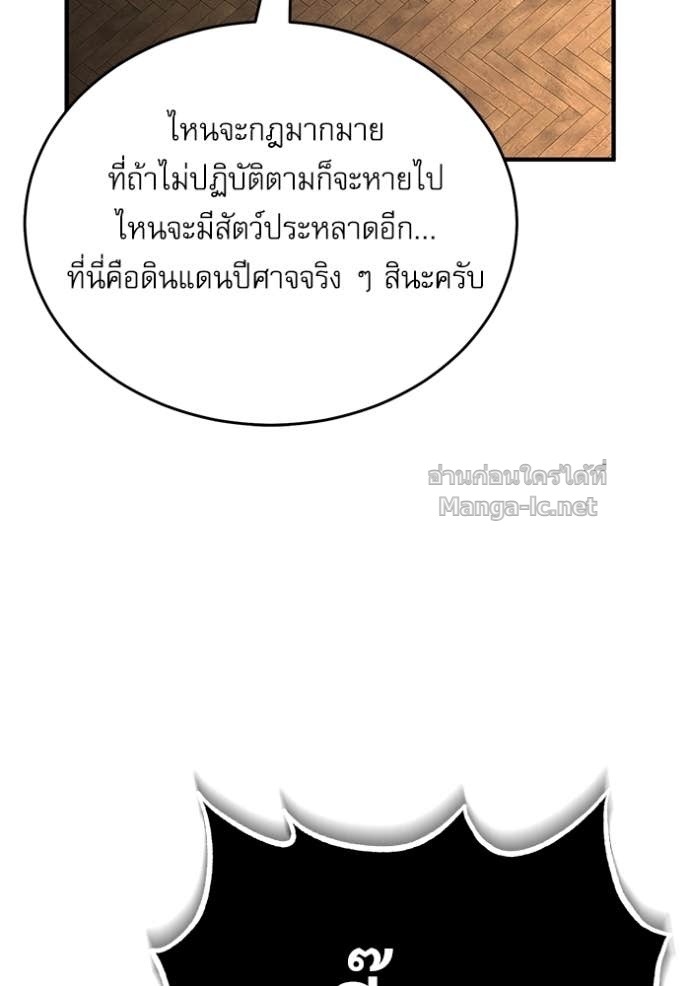 Doujin-Lc- อ่าน โดจิน มังฮวา เกาหลี ญี่ปุ่น จีน แปลไทย ศาสตราจารย์จำเป็นแห่งอะคาเดมี ตอนที่ 1 2 3 4 5 6 7 8 9 10 11 12 13 14 ฟรี ไม่มีโฆษณา อ่าน โดจิน Manhwa เกาหลี ญี่ปุ่น จีน เรามีครบ คัดมาให้เน้นๆ โดจิน 18+ รับประกันความฟินโดย Doujin Lc