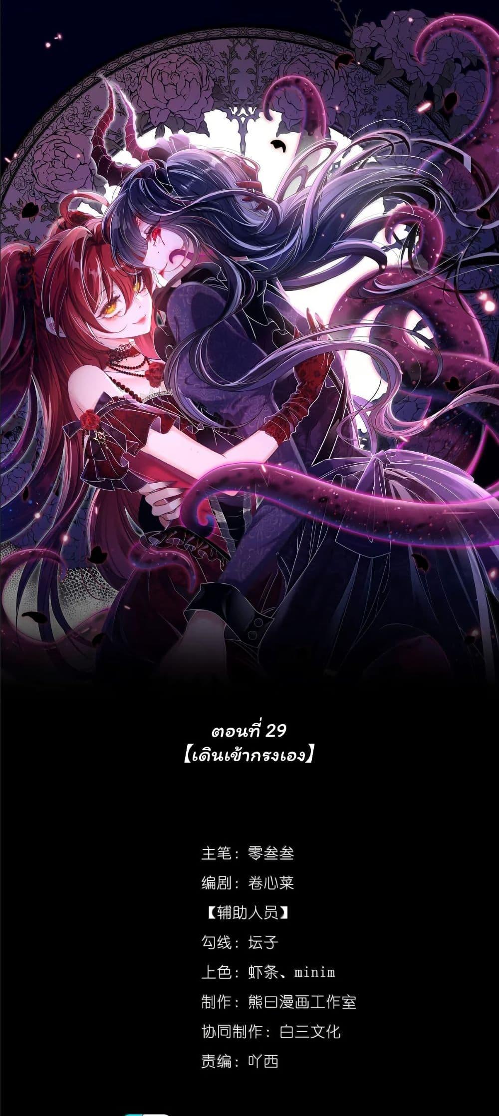 Manga-lc-com อ่านมังงะ อ่านการ์ตูน ออนไลน์ ฟรี My Only Wish as a Demon Maid Is to Be Hurt by My Lady ตอนที่ 1 2 3 4 5 6 7 8 9 10 11 12 13 14 ฟรี ไม่มีโฆษณา Manga-lc - อ่าน มังงะ อ่าน การ์ตูน ออนไลน์ อ่านมังงะ ฟรี