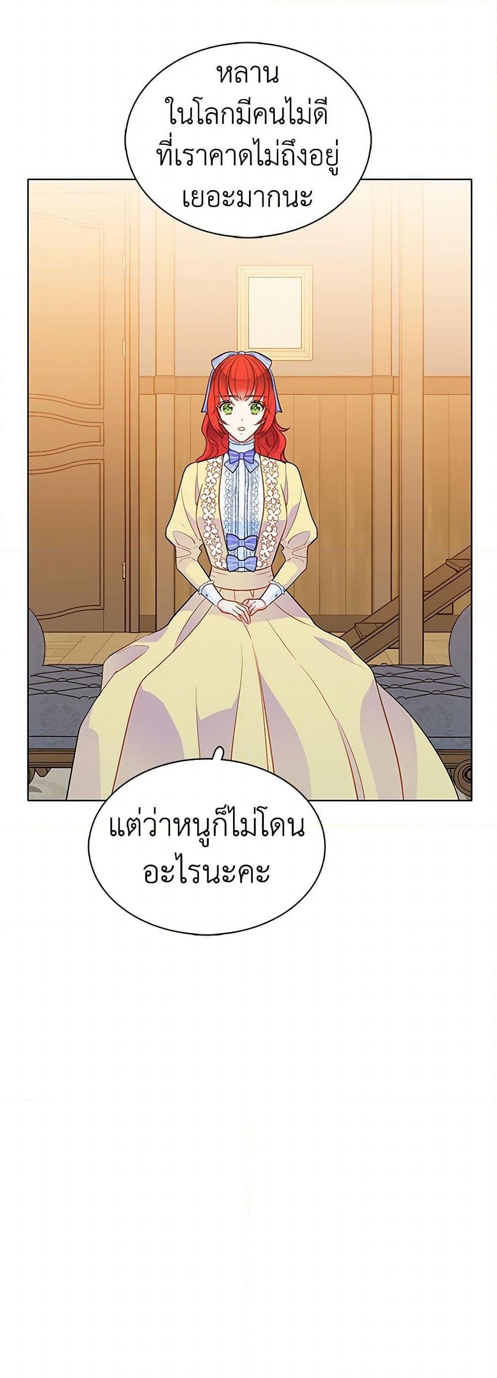 Manga-lc-com อ่านมังงะ อ่านการ์ตูน ออนไลน์ ฟรี The Detective Of Muiella ตอนที่ 1 2 3 4 5 6 7 8 9 10 11 12 13 14 ฟรี ไม่มีโฆษณา Manga-lc - อ่าน มังงะ อ่าน การ์ตูน ออนไลน์ อ่านมังงะ ฟรี