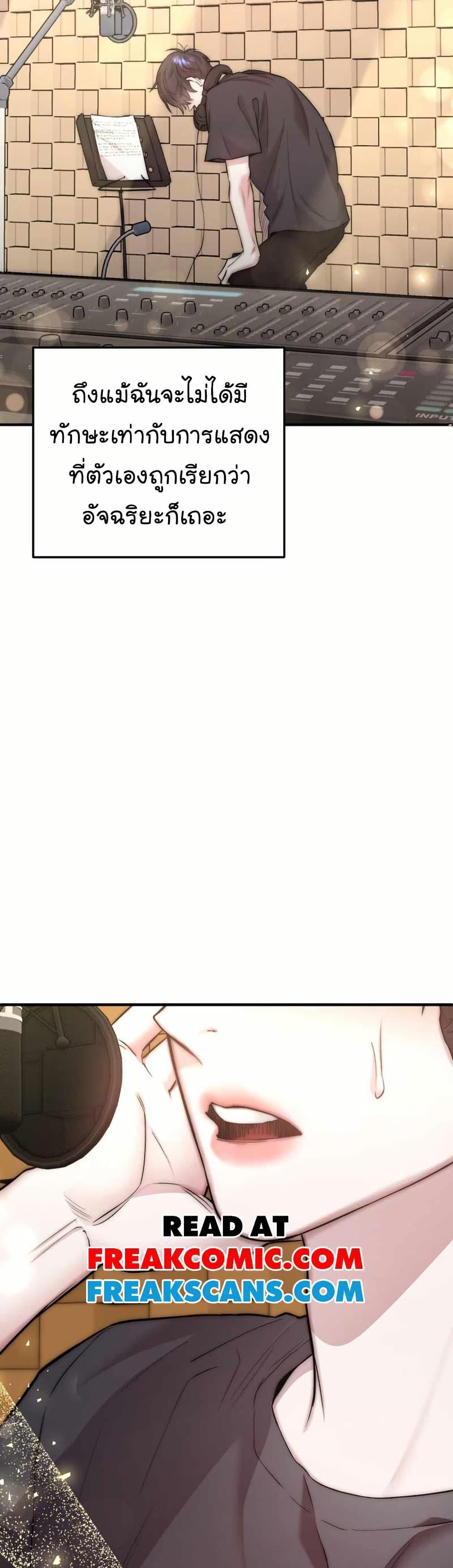 Manga-lc-com อ่านมังงะ อ่านการ์ตูน ออนไลน์ ฟรี Acting Genius, TOP Idol! ตอนที่ 1 2 3 4 5 6 7 8 9 10 11 12 13 14 ฟรี ไม่มีโฆษณา Manga-lc - อ่าน มังงะ อ่าน การ์ตูน ออนไลน์ อ่านมังงะ ฟรี