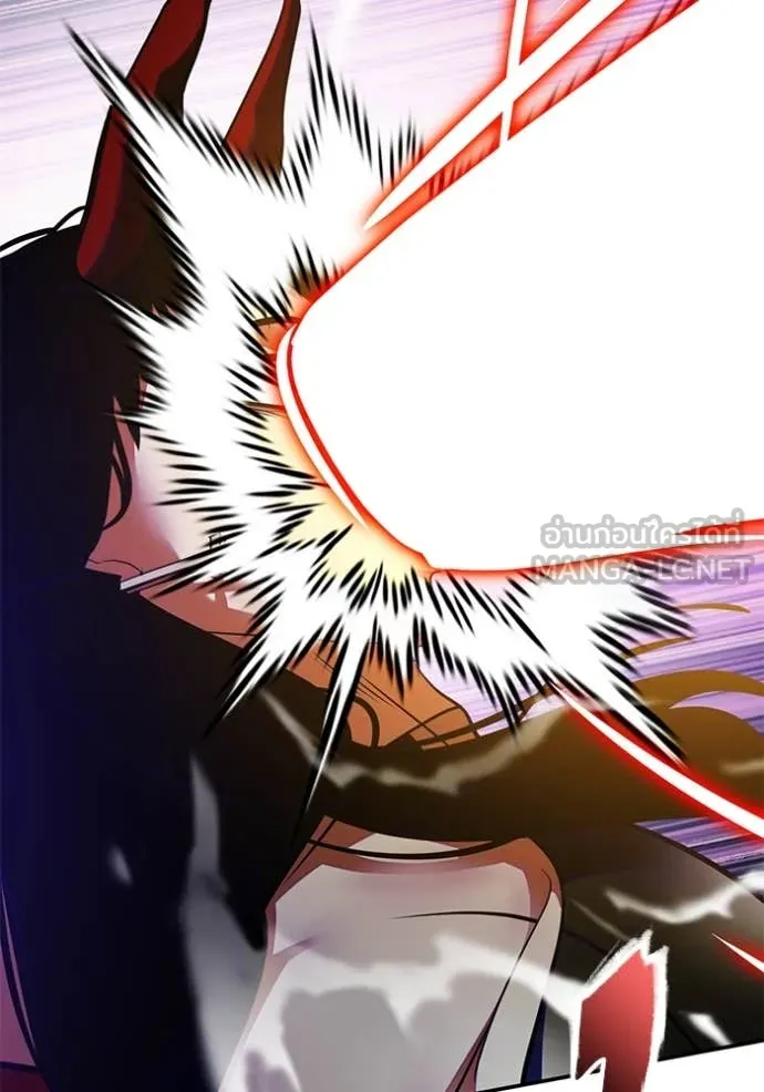 Return to Player ตอนที่ 196 รูปที่ 24