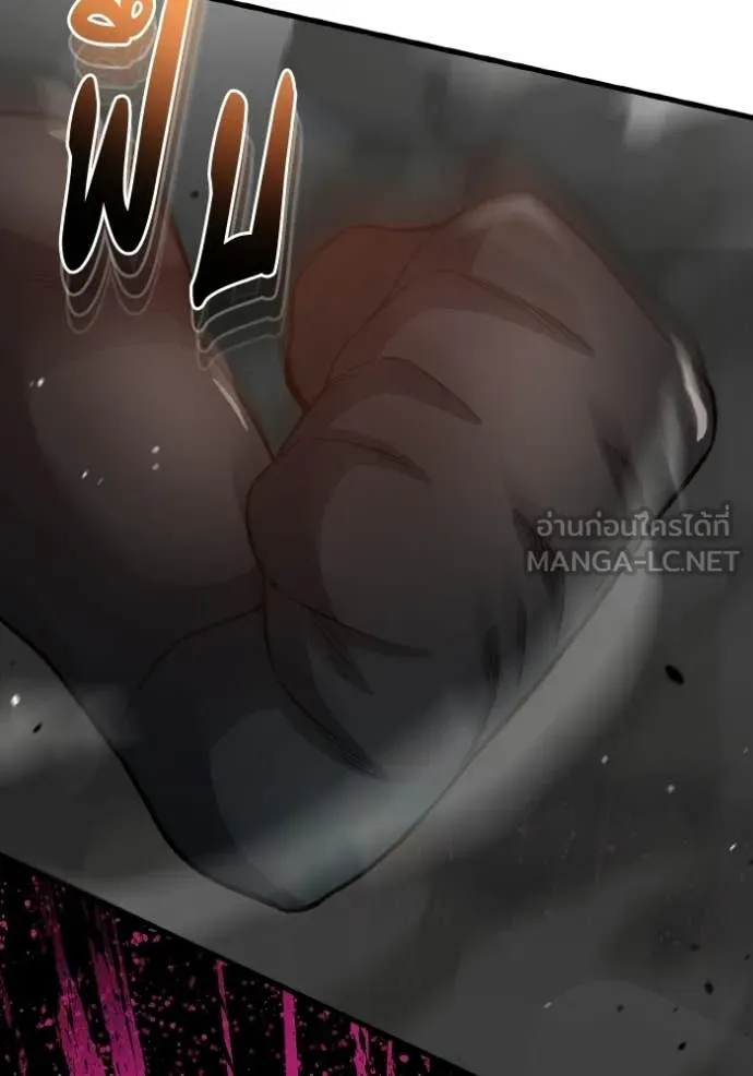 อัจฉริยะนอกคอก ตอนที่ 149 รูปที่ 85