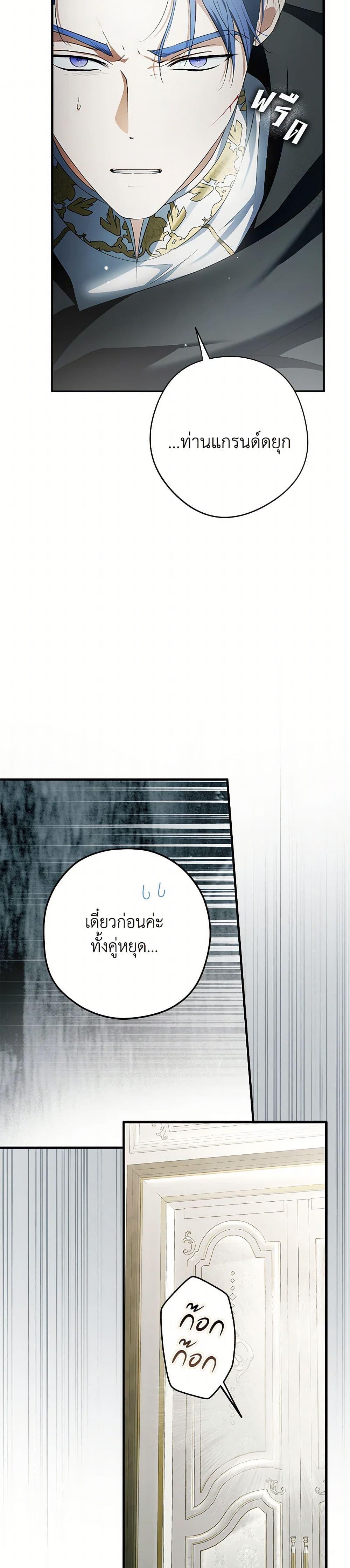 Manga-lc-com อ่านมังงะ อ่านการ์ตูน ออนไลน์ ฟรี An Extra Stole the Male Leads ตอนที่ 1 2 3 4 5 6 7 8 9 10 11 12 13 14 ฟรี ไม่มีโฆษณา Manga-lc - อ่าน มังงะ อ่าน การ์ตูน ออนไลน์ อ่านมังงะ ฟรี