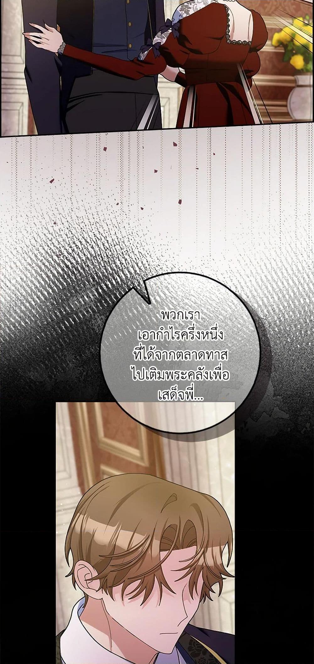 Manga-lc-com อ่านมังงะ อ่านการ์ตูน ออนไลน์ ฟรี Please Marry Me Again! ตอนที่ 1 2 3 4 5 6 7 8 9 10 11 12 13 14 ฟรี ไม่มีโฆษณา Manga-lc - อ่าน มังงะ อ่าน การ์ตูน ออนไลน์ อ่านมังงะ ฟรี