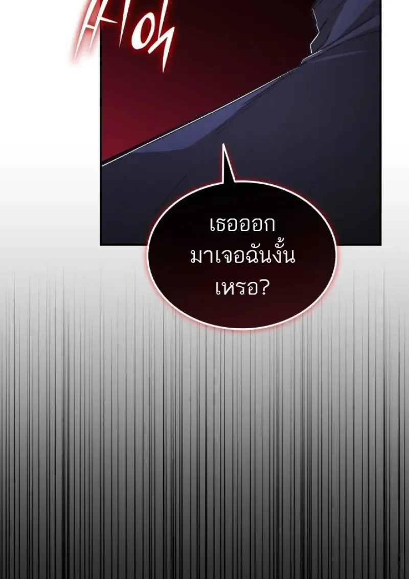 Subscribed To The Transcendental Channels แค_กดส_บตะไคร_ ก_ได_พล_งมาเฉยเลย ตอนที่ ตอนที่ 83 รูปที่ 135