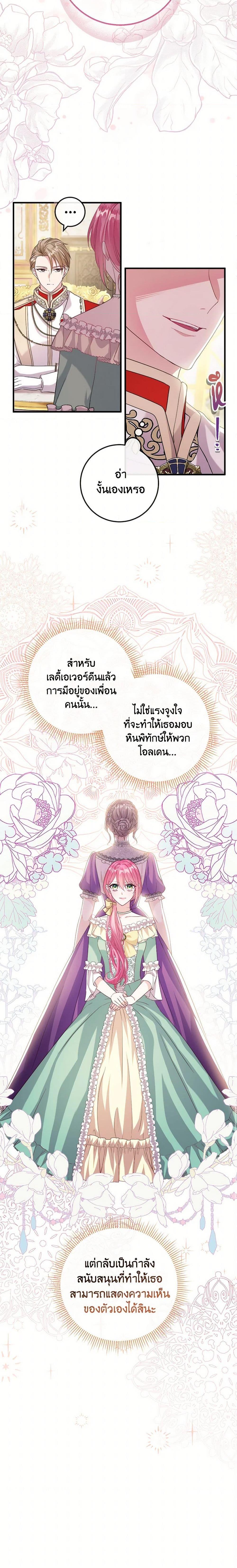 Manga-lc-com อ่านมังงะ อ่านการ์ตูน ออนไลน์ ฟรี Move, I’m Deciding the Ending! ตอนที่ 1 2 3 4 5 6 7 8 9 10 11 12 13 14 ฟรี ไม่มีโฆษณา Manga-lc - อ่าน มังงะ อ่าน การ์ตูน ออนไลน์ อ่านมังงะ ฟรี