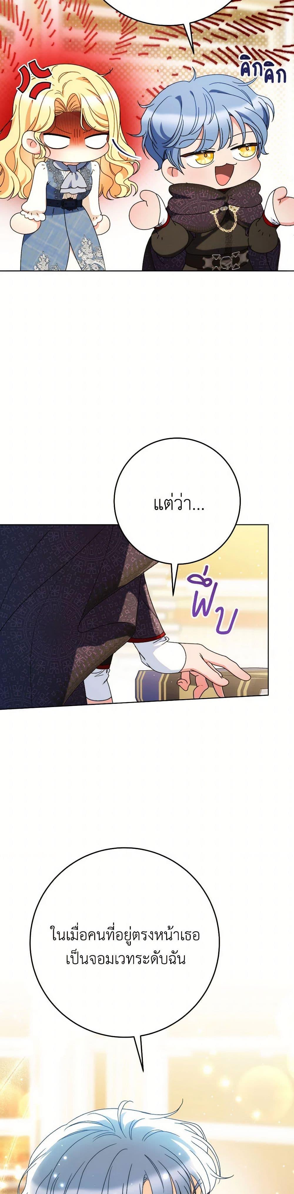 Manga-lc-com อ่านมังงะ อ่านการ์ตูน ออนไลน์ ฟรี I Raised My Younger Sister Beautifully ตอนที่ 1 2 3 4 5 6 7 8 9 10 11 12 13 14 ฟรี ไม่มีโฆษณา Manga-lc - อ่าน มังงะ อ่าน การ์ตูน ออนไลน์ อ่านมังงะ ฟรี