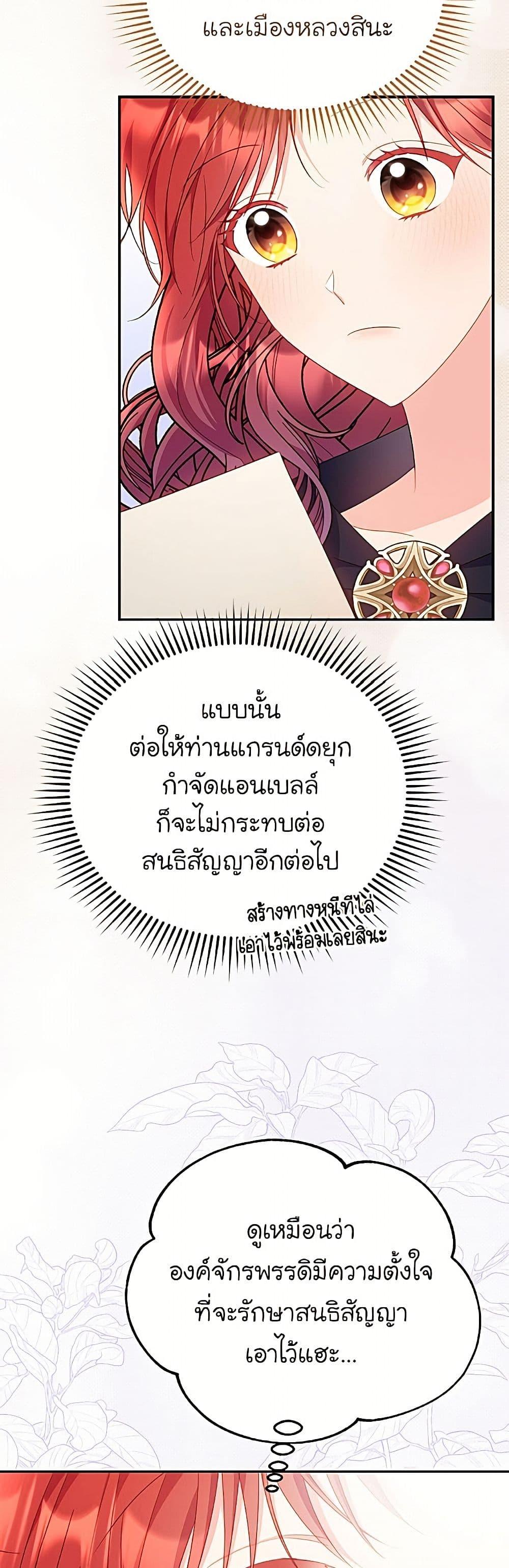 Manga-lc-com อ่านมังงะ อ่านการ์ตูน ออนไลน์ ฟรี The Villainess Captured the Grand Duke ตอนที่ 1 2 3 4 5 6 7 8 9 10 11 12 13 14 ฟรี ไม่มีโฆษณา Manga-lc - อ่าน มังงะ อ่าน การ์ตูน ออนไลน์ อ่านมังงะ ฟรี