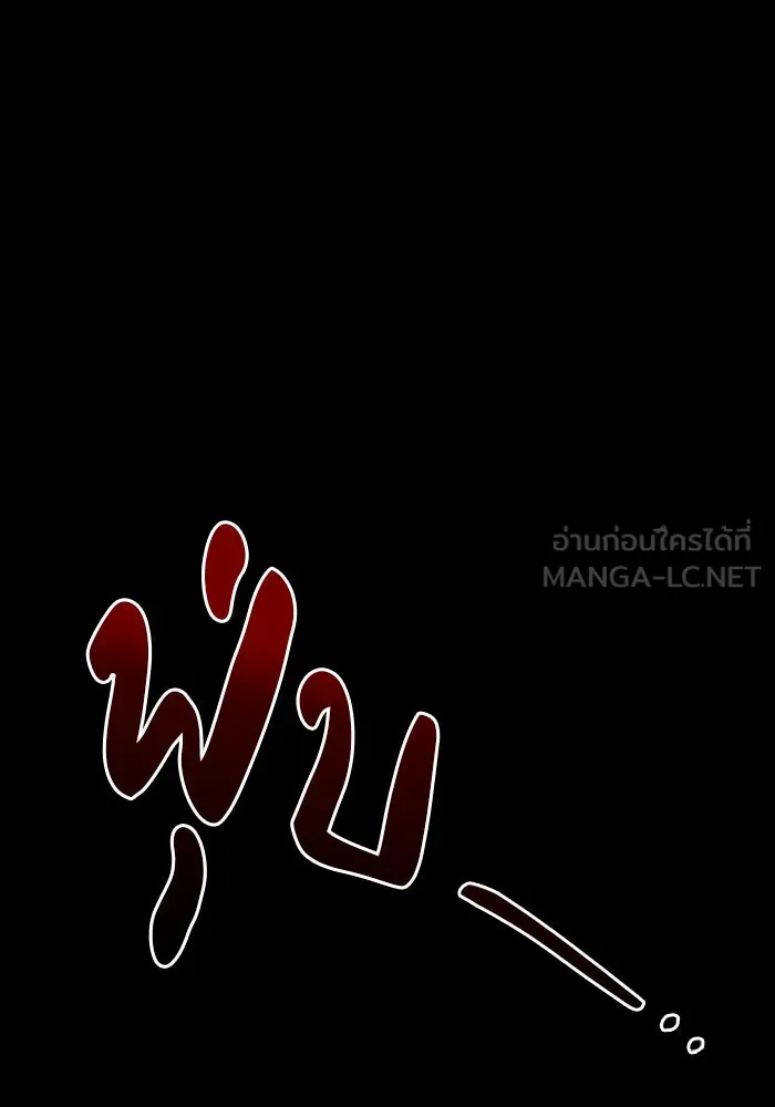 ผมไม่ได้เก่งอย่างที่คิด ตอนที่ 1 รูปที่ 39